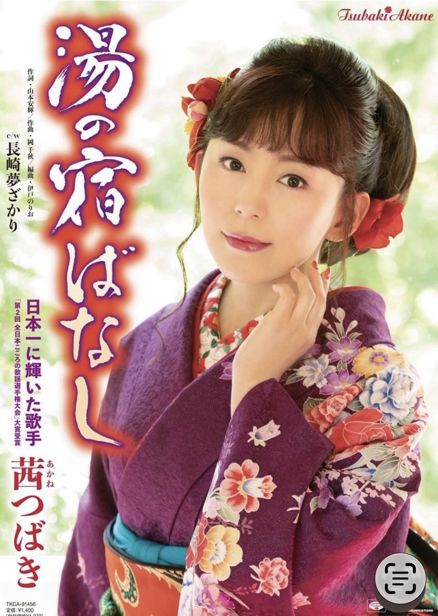 たかちゃん 大工のたかちゃん (@makuda547) / Posts / X