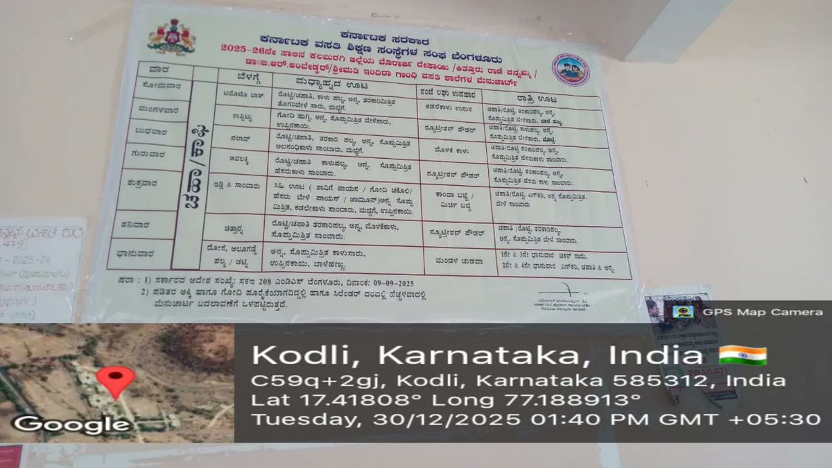 479Kodli's tweet photo. Afternoon Lunch  #SocialAudit_SWDMeals #SocialWelfare_Karnataka https://t.co/1B4RK8MAvr