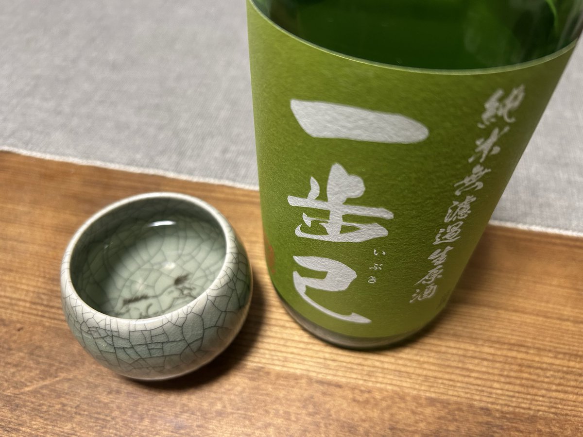 doadoors's tweet photo. 年末のお酒は福島県古殿町の一歩己（いぶき）です。

前から美味しいとの噂は聞いてたけど実際飲んだらやっぱり美味かった✨

まず旨みが強い！そして無濾過生原酒らしい瑞々しさをすごく感じます。

日本酒好きと日本酒ビギナーどちらにもお勧めできるお酒ですね😊 https://t.co/VKyvkB1hd4
