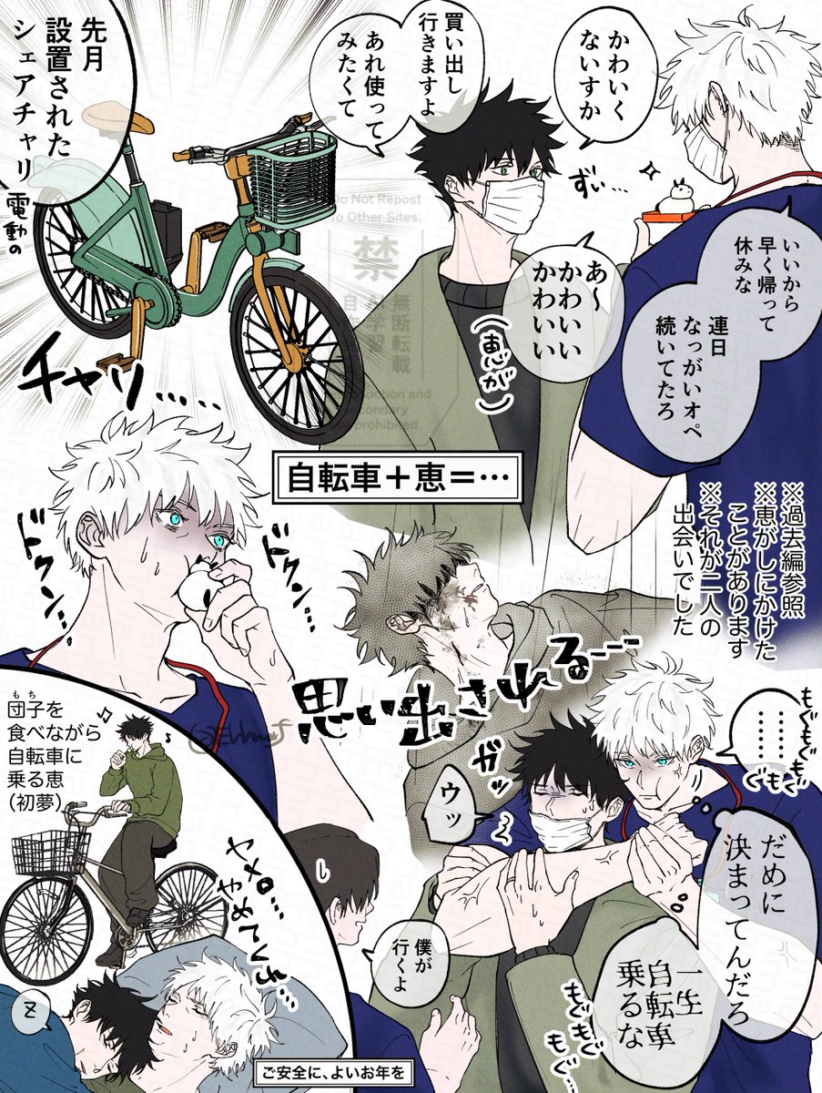 五伏　医パロ
年末年始も働く人たちありがとう
みんな健やかに過ごせますように