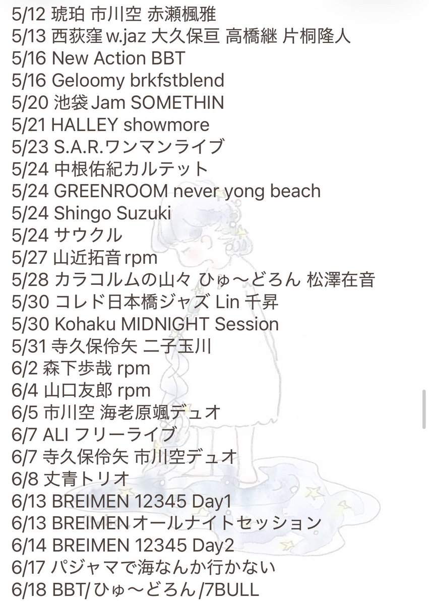 ぶらっく tweet media