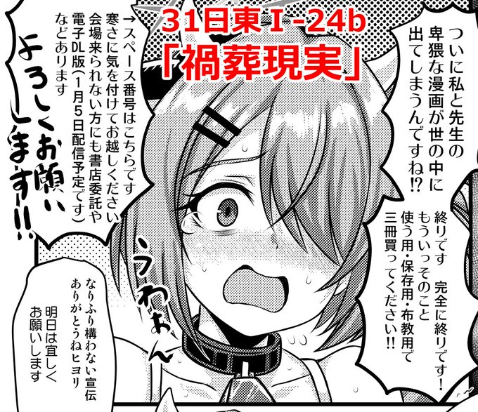 1日目参加の皆さんお疲れさまでした
2日目参加の皆さんも宜しくお願い致します 
