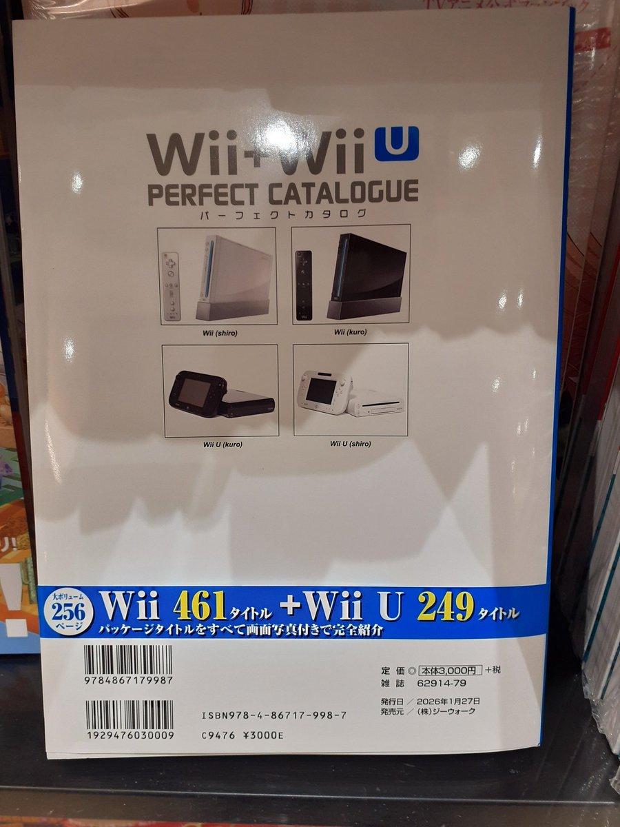 ひろ@ファミコン世代 (@hir01024) / Posts / X