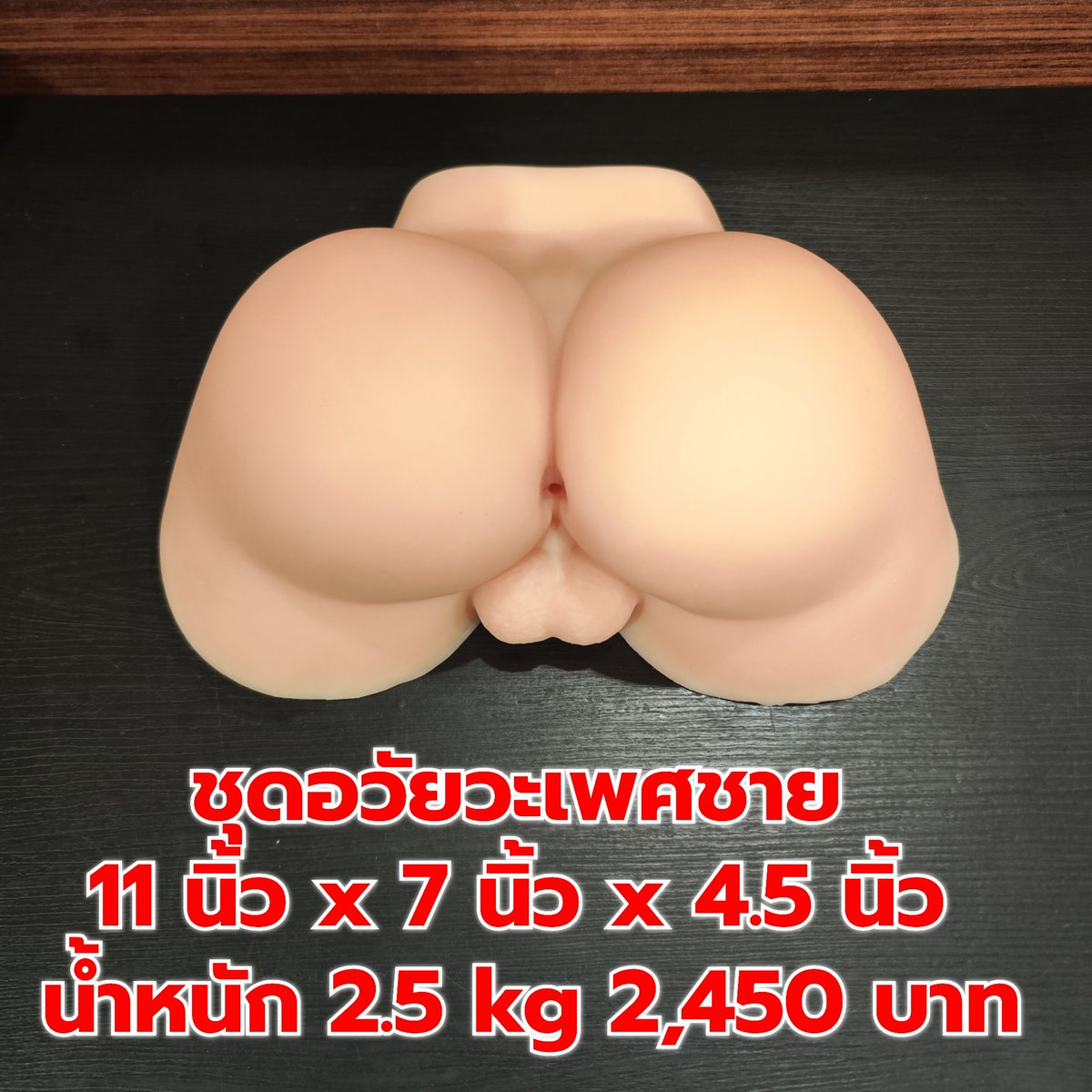 เฮียแทน#popper #viagra #cockring #lubricating gel tweet media