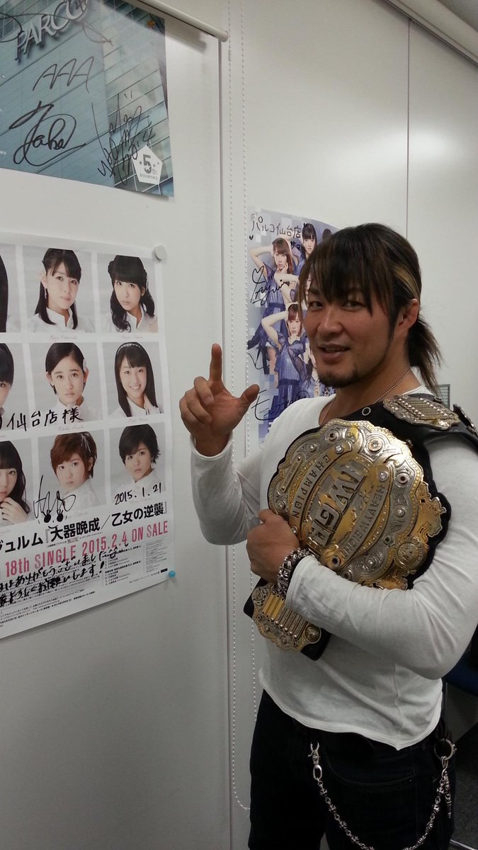 ytzrtn1219's tweet photo. @njpw1972 @TokyoDomeCity_ @_akari_takeuchi ここから色々繋がって来たんだなあ。。。 https://t.co/bn0Z5PsmNg