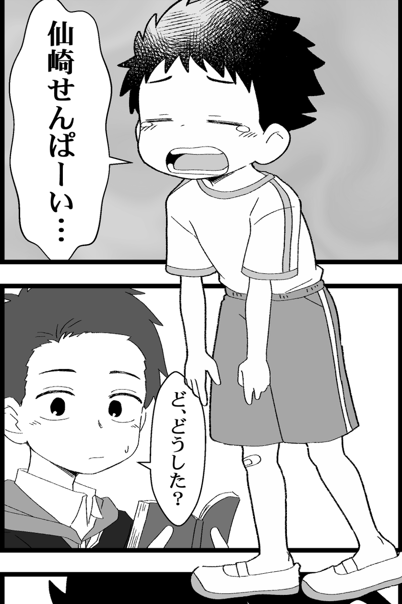 るあ (@ru12a3) / Posts / X