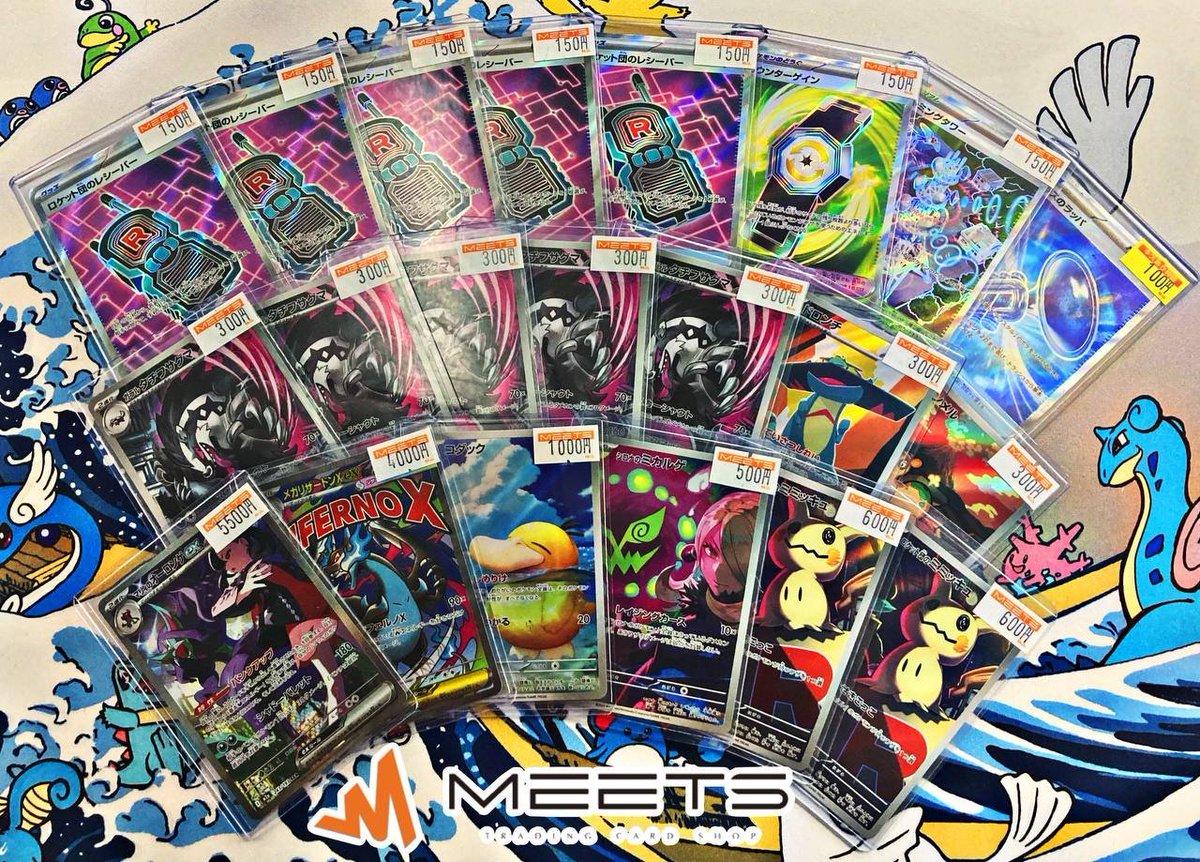 ポケモンカード販売情報📣 🚀新弾大量入荷🚀 🖤マリィのオーロンゲex