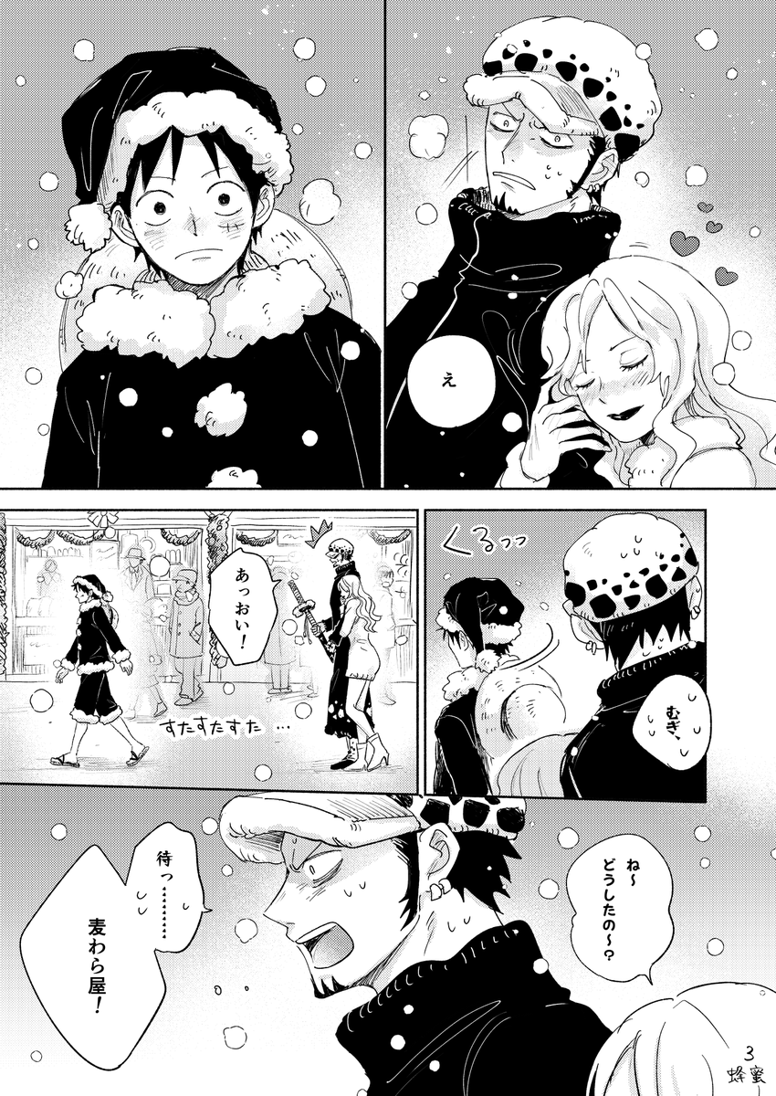 蜂蜜 (@_chu_honey) / Posts / X