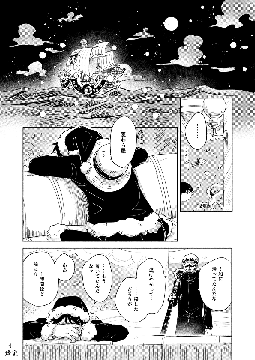 蜂蜜 (@_chu_honey) / Posts / X