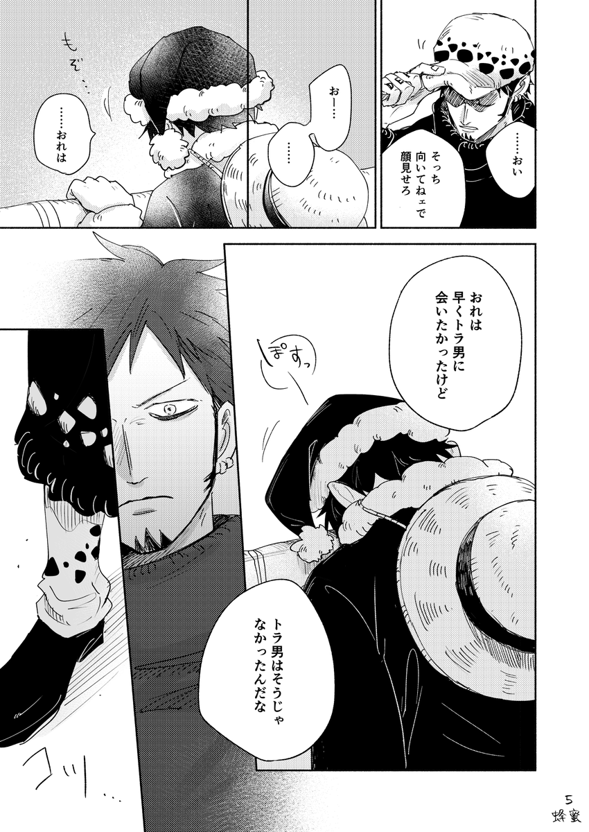 蜂蜜 (@_chu_honey) / Posts / X