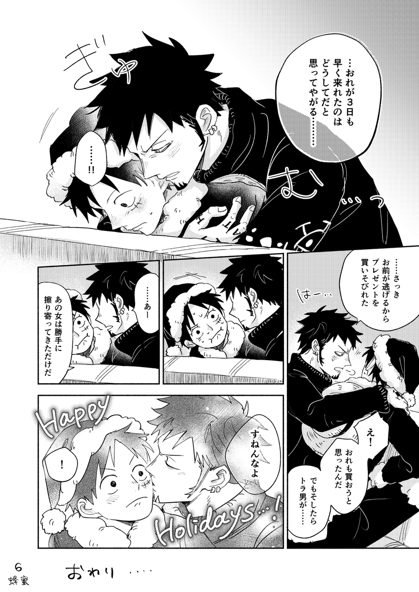 蜂蜜 (@_chu_honey) / Posts / X
