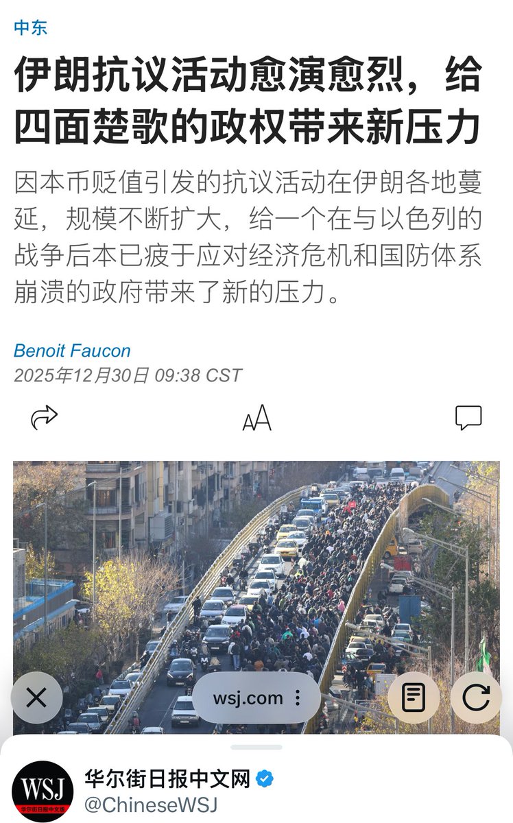 伊朗2026难过关2025年伊朗看似挺过了以色列美国军事打击因为反对派人物都被抓了。年末由于伊朗货币大幅贬值导致国内高通胀有急剧攀升：伊朗 民众生活更难承受🆚伊朗民众多次大规模抗议活动其中最大一次2019年140多个城市集体抗议。伊朗被制裁90%石油卖给中G。一旦中G被减少 ...