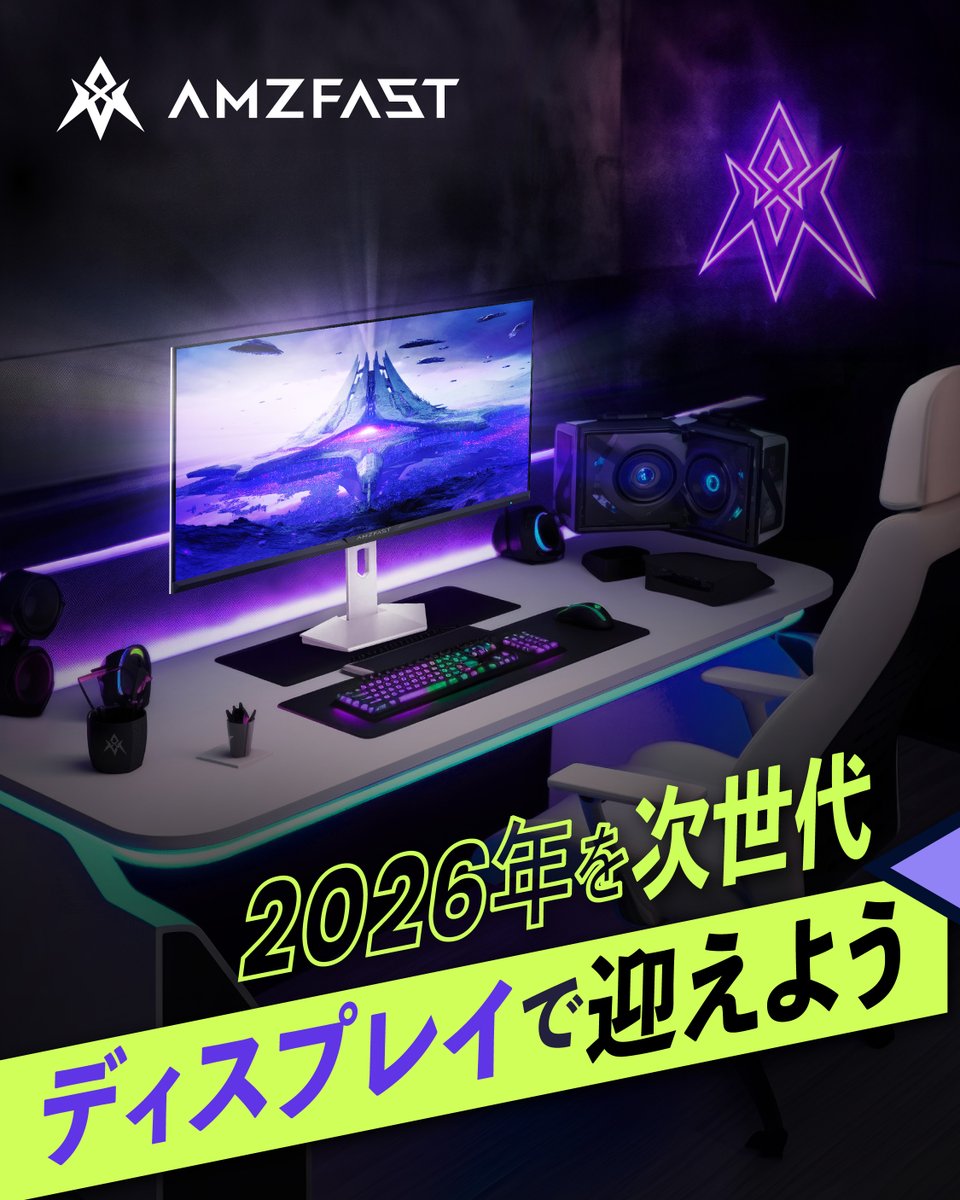 Amzfast Japan 【公式】 (@AmzfastJapan) / Posts / X