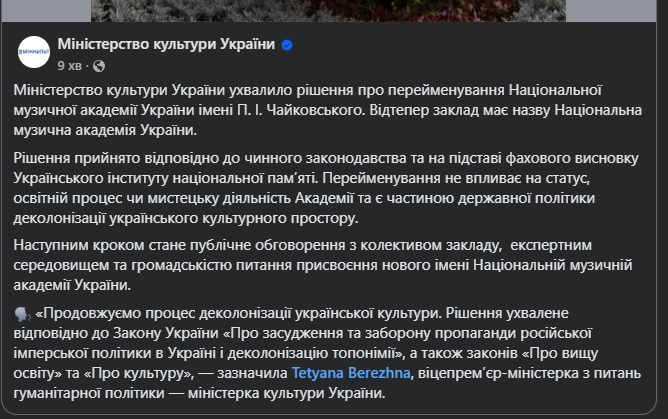 Ivan Hnativ tweet media