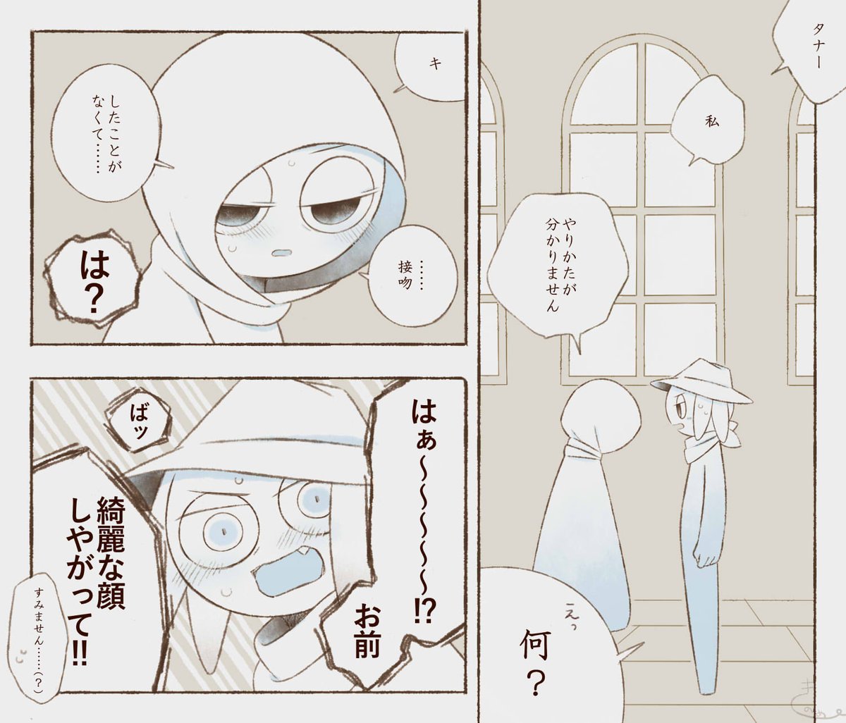 ⛪️ ※タジェ 