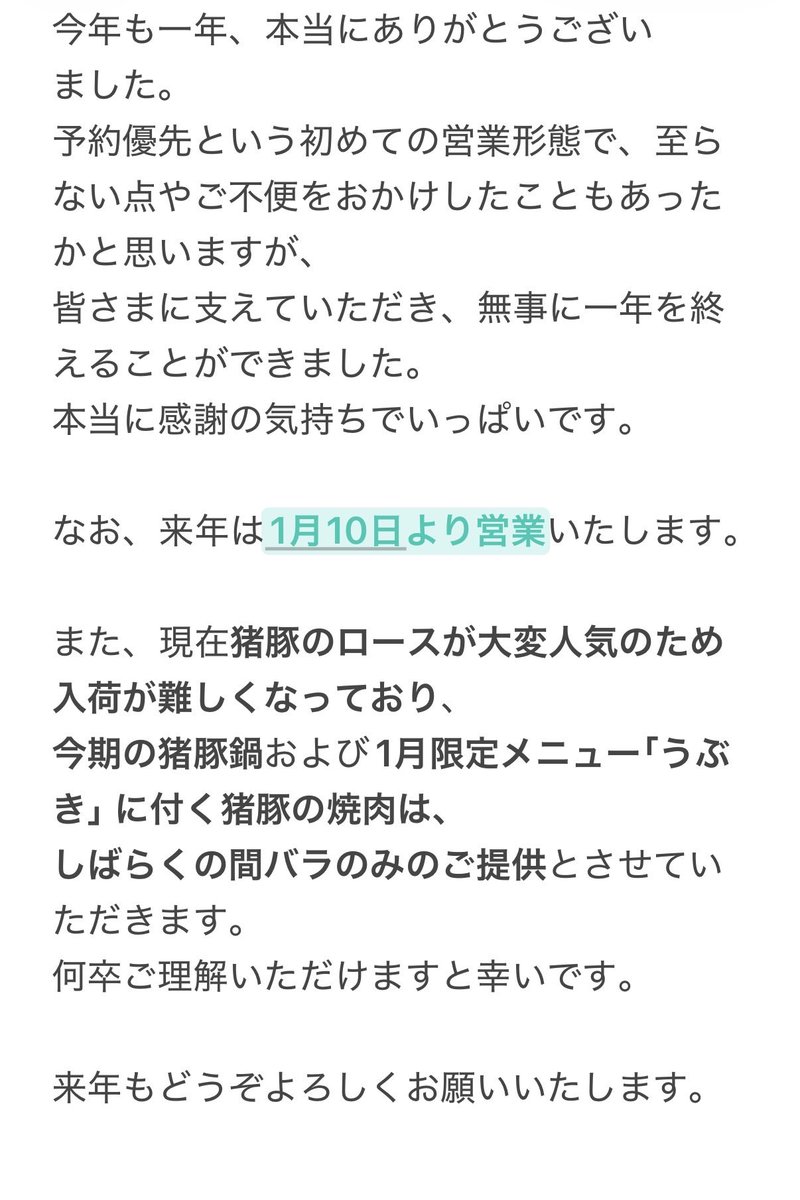 奥多摩 お食事処ちわき (@chiwaki1735) on Twitter photo 