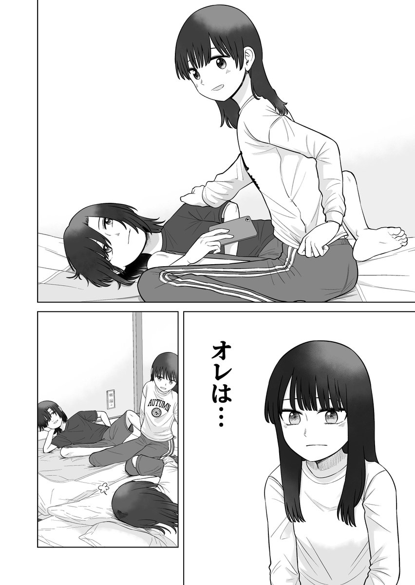 佐藤はつき＠5巻発売中 tweet media
