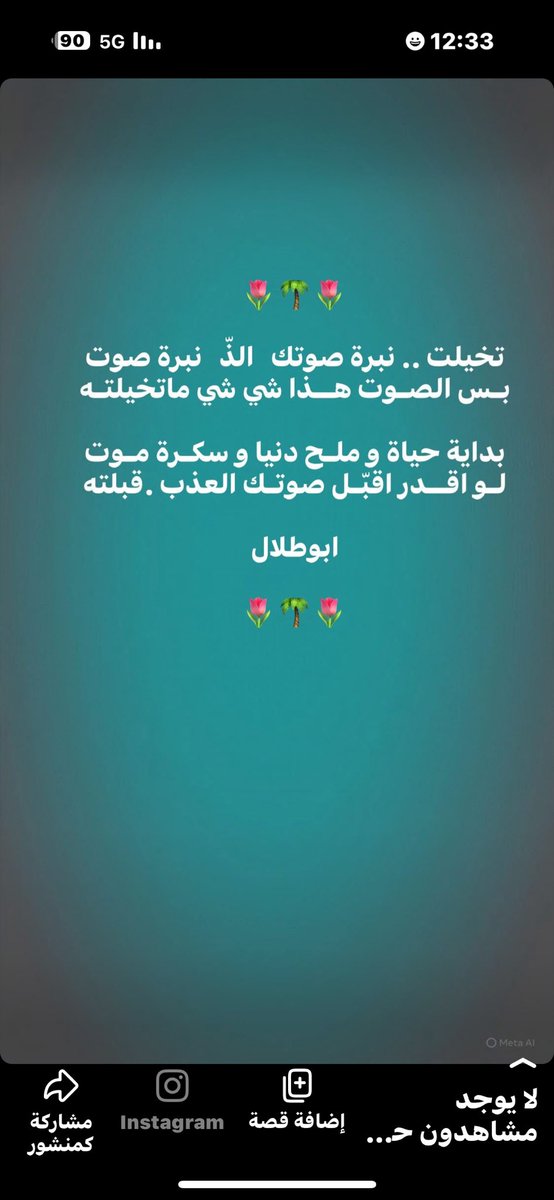 ابوطلال - ناصر (@nd6617) on Twitter photo 