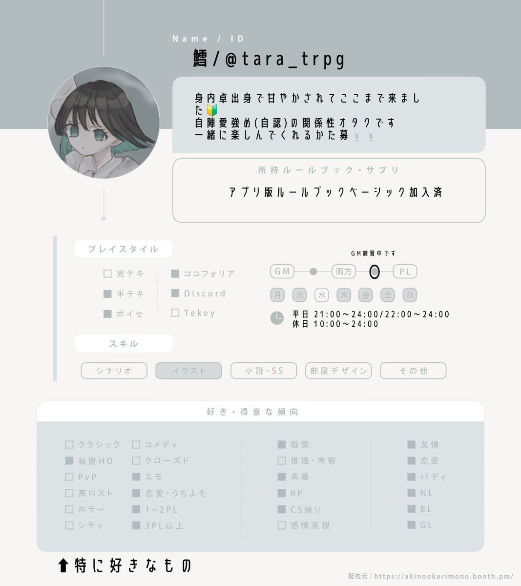 鱈 tweet media