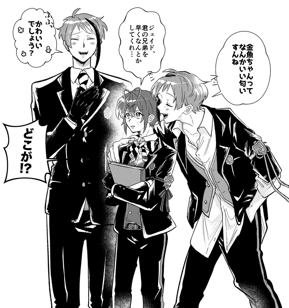 ごまち tweet media