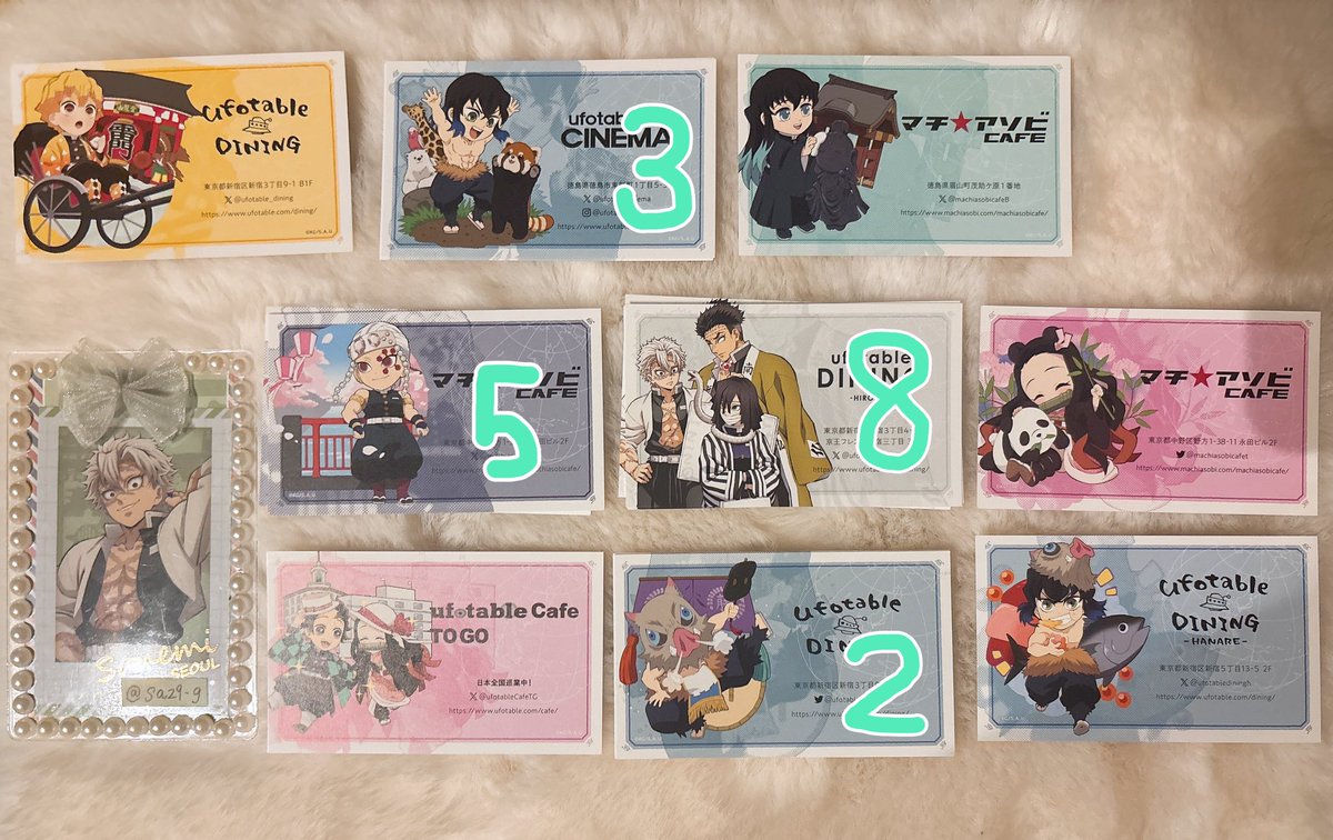 交換】鬼滅の刃 ufotable ショップカード 〈譲〉画像のもの 数字は所持