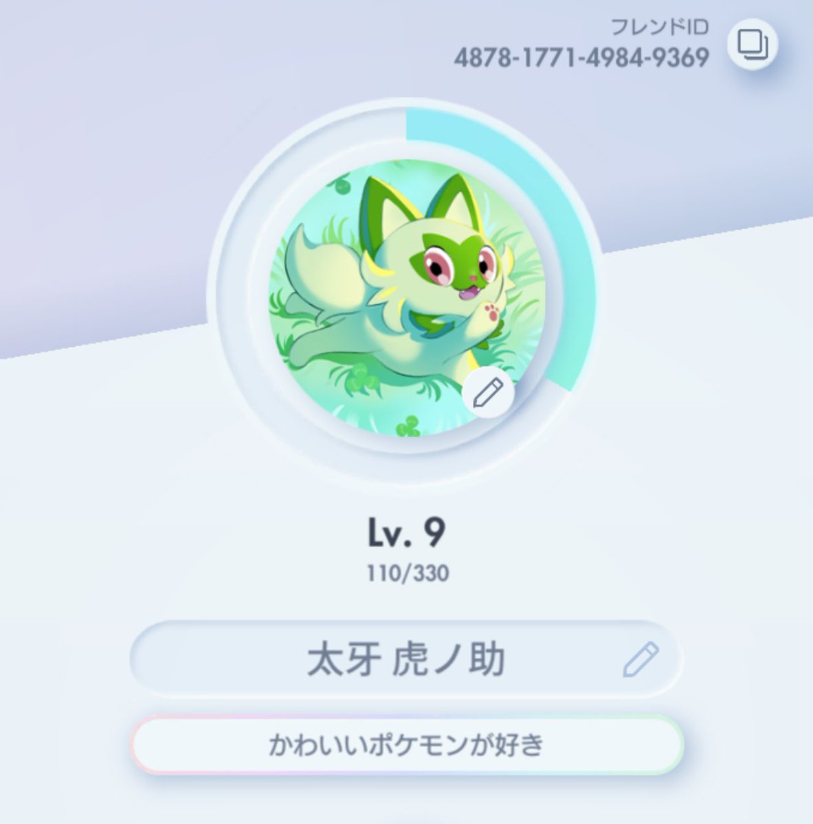 太牙 虎ノ助🐯📻獣人Vtuber (@toranosuke_v) / Posts / X