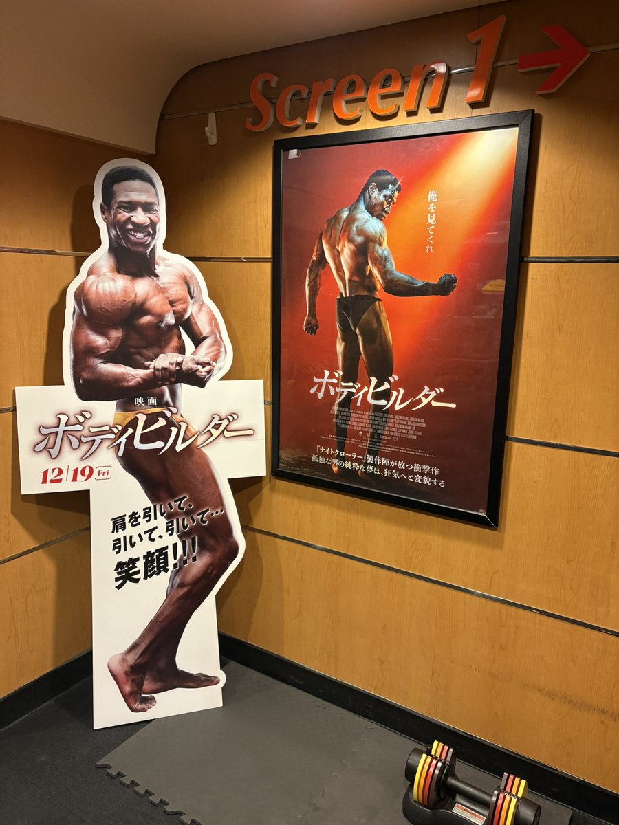 ビルダーなら共感はできても実行には移さないようなことを、客観視力・社会性のなさ、承認欲求の強さ故に実行に移してしまうのがキリアン

起承転結的な展開はなく退屈に感じる部分はあったが、ジョナサンの演技力は凄まじかった

⁡ただ、確実にクリスマスイブに彼女と見る映画ではなかったです
