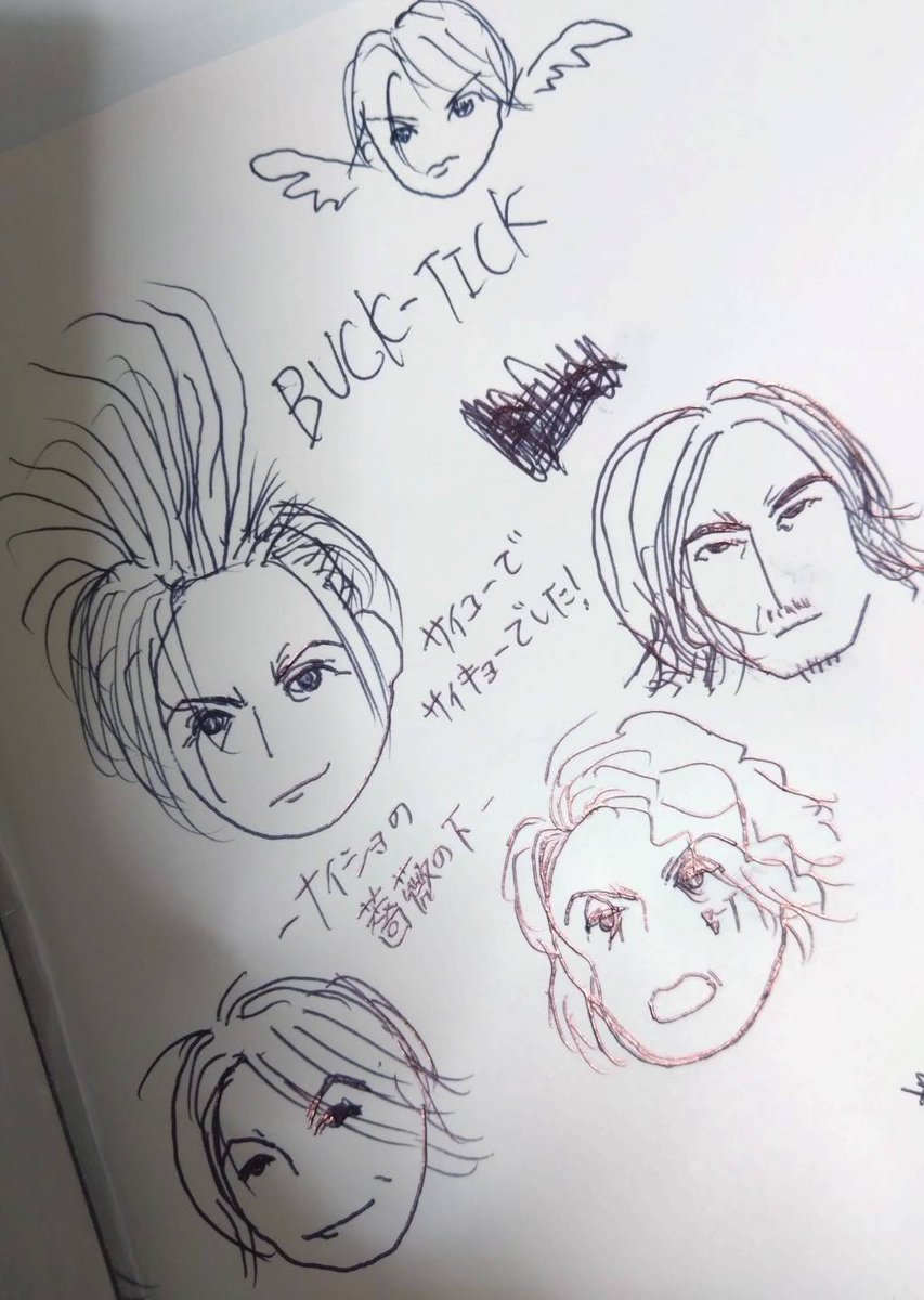 inchikigeisha's tweet image. #BUCK-TICK　#BUCKTICK
ライブレポのイラストはパワーアップしました！
星野さんが過去一で似てるなぁとw
#スブロサ 🌹