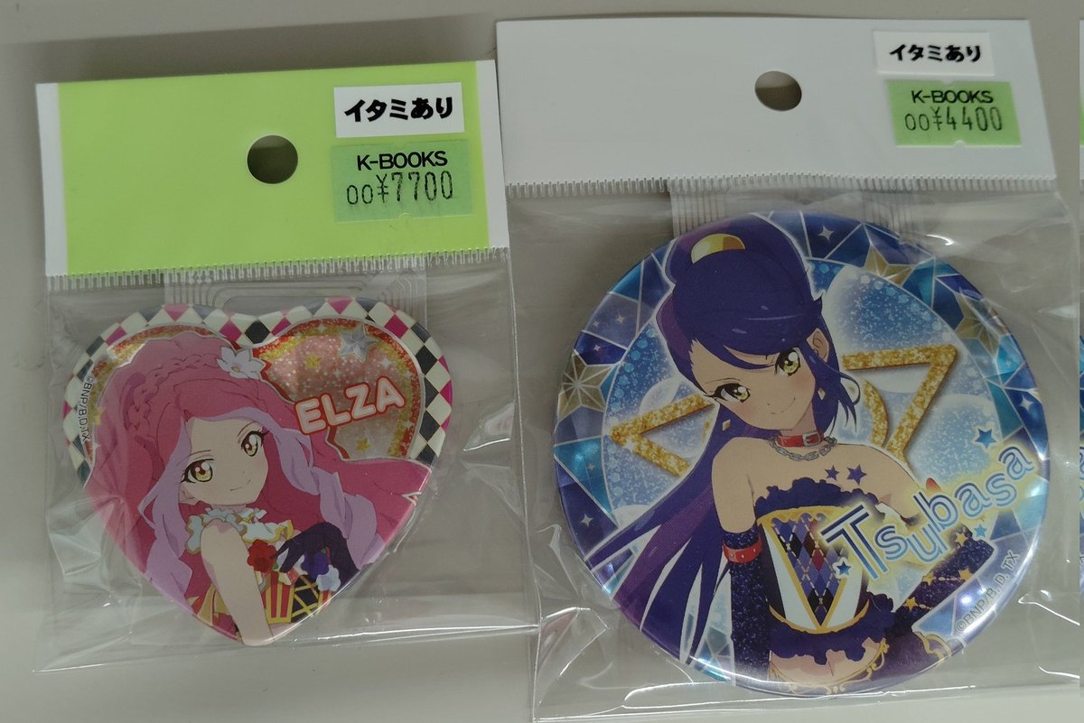 アイカツスターズ!グリッターガラポン ハート型 缶バッジ 騎咲レイ アイカツスターズ!グリッターガラポン ハート型 缶バッジ 騎咲レイ