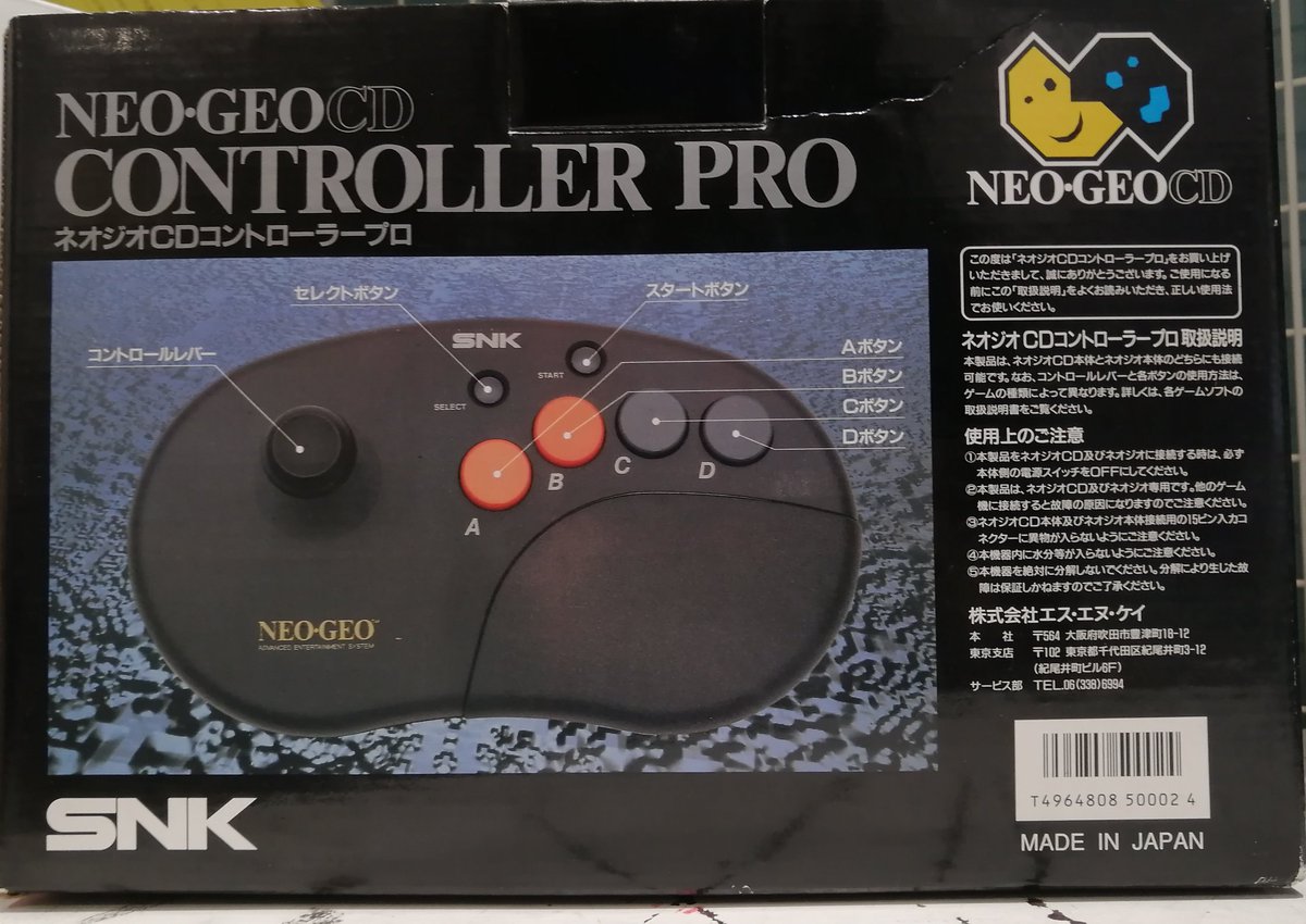 ネオジオCDコントローラープロ入荷いたしました！ ネオジオminiも販売