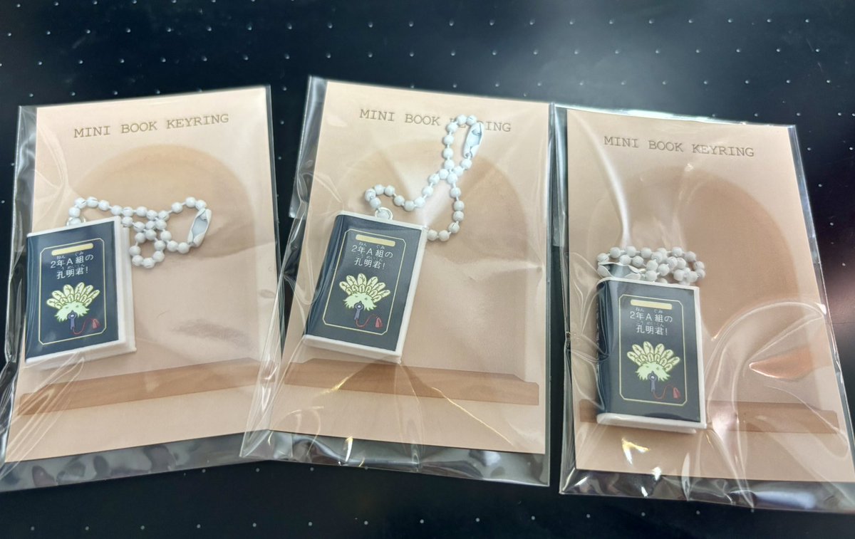 RT이벤트

제가 제작한 [2학년A반 공명군! 북키링] 3분께 나눔합니다!

트친한정❌ 
모로후시 타카아키 좋아하시는 분 ok

제가 금전이슈로 택배비 지원은 어려울 것 같습니다🥺 그리고 진짜 받으실 분만 참여해주시면 좋겠어요🥺🥺
1월 5일 오후 6시에 뽑을게요 많관부!