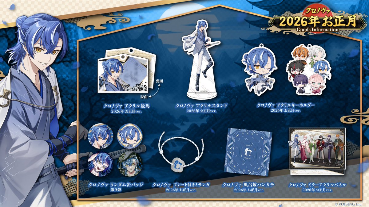 しゃるろ クロノヴァ ハロウィンイラスト 缶バッジ 17点 クロノヴァランダム缶バッジ2025年ハロウィンver｜Yahoo!フリマ（旧