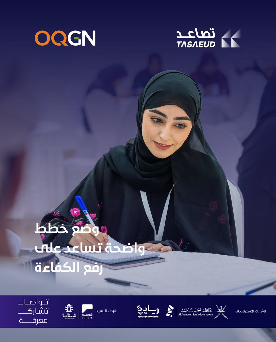 BeFifty | خمسين tweet media