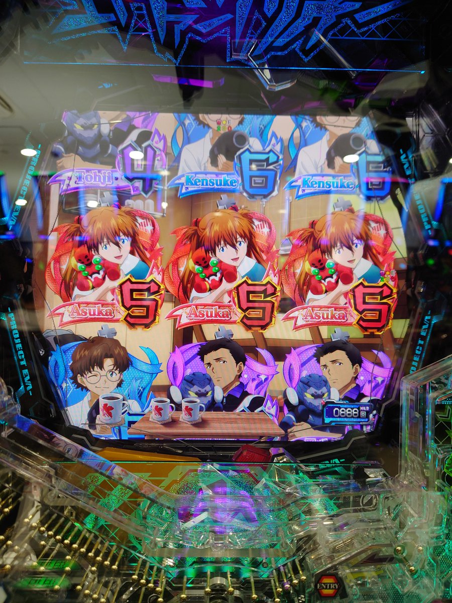 打ち納め、負けを覚悟した。 ラスト、エヴァ17で捲り勝ち〜🥳 レバーの