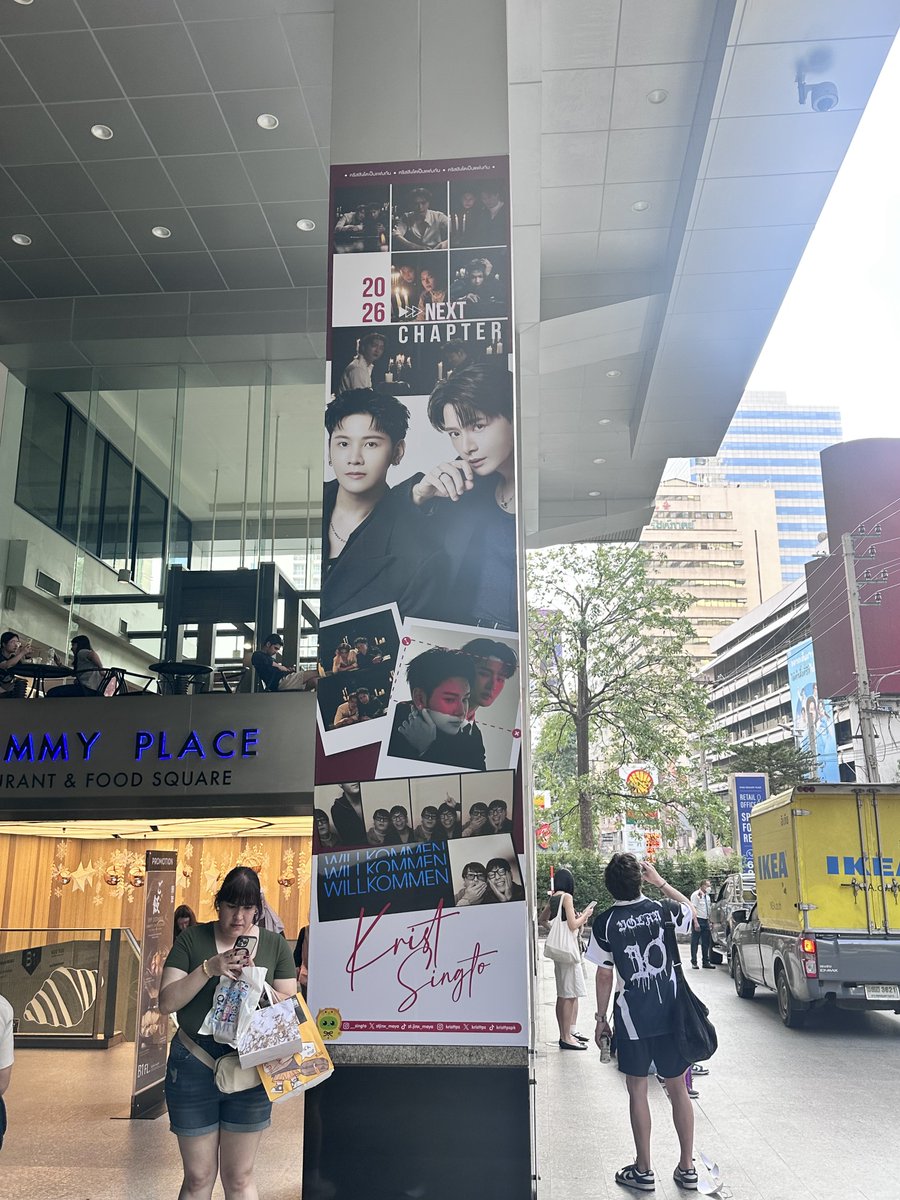 ประกาศค่า

ตอนนี้เสา #คริสสิงโต ขึ้นทุกด้านแล้ว แต่เนื่องจากมีข้อผิดพลาดเล็กน้อยเรื่องสติกเกอร์ที่พิมพ์มาซ้ำ เสาด้านขวา-ซ้าย (เมื่อยืนหันหน้าเข้าตึก) จะยังเป็นรูปเดียวกันอยู่ 

ขณะนี้ ทางโรงงานกำลังสั่งพิมพ์สติ๊กเกอร์ใหม่ และจะทำการติดตั้งให้ในช่วงเย็น-มืดกว่านี้