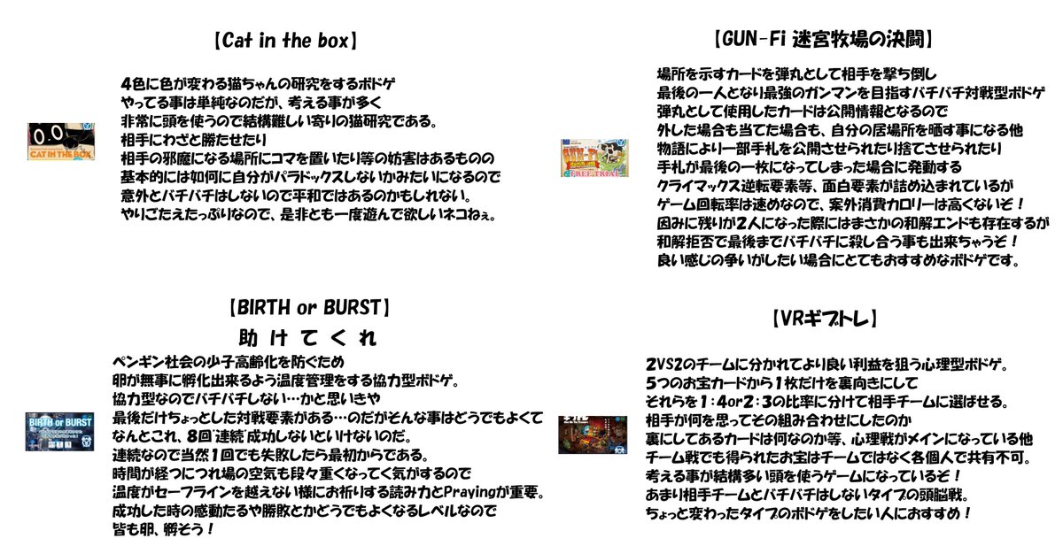 ぽかぽかぷにもち tweet media