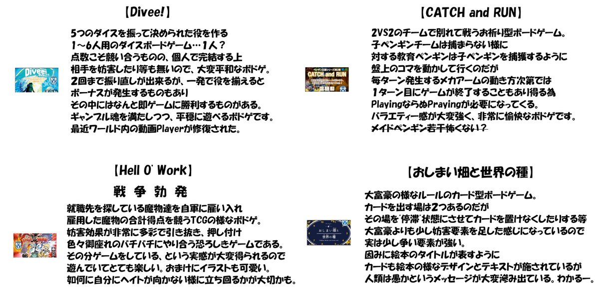 ぽかぽかぷにもち tweet media