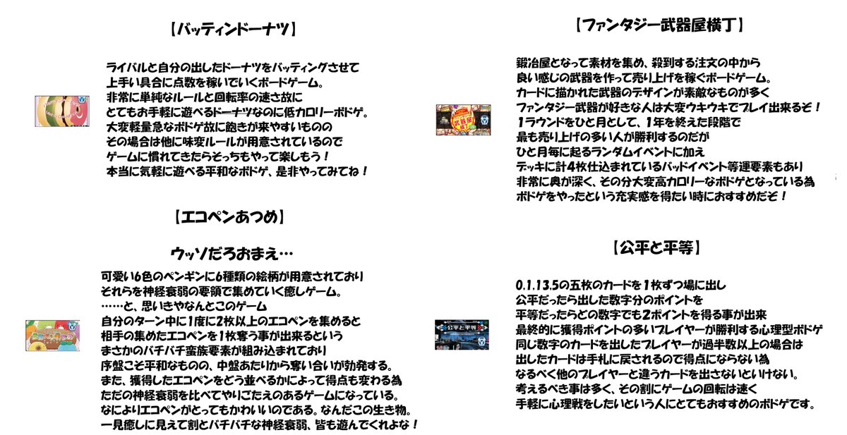 ぽかぽかぷにもち tweet media