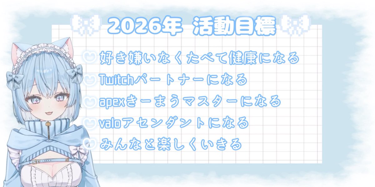 にゃむ汰 (@Nyamutaaa) / Posts / X