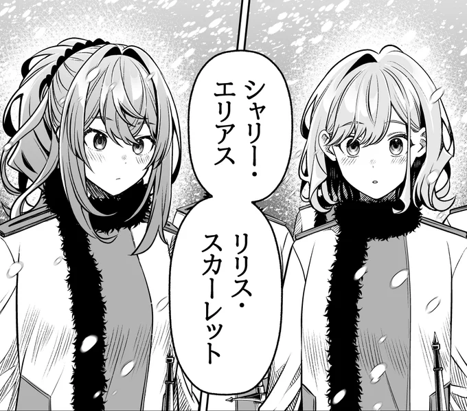 #怠惰な悪辱貴族 