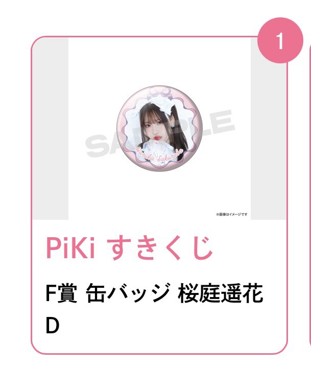 .m🎀🫧 tweet media