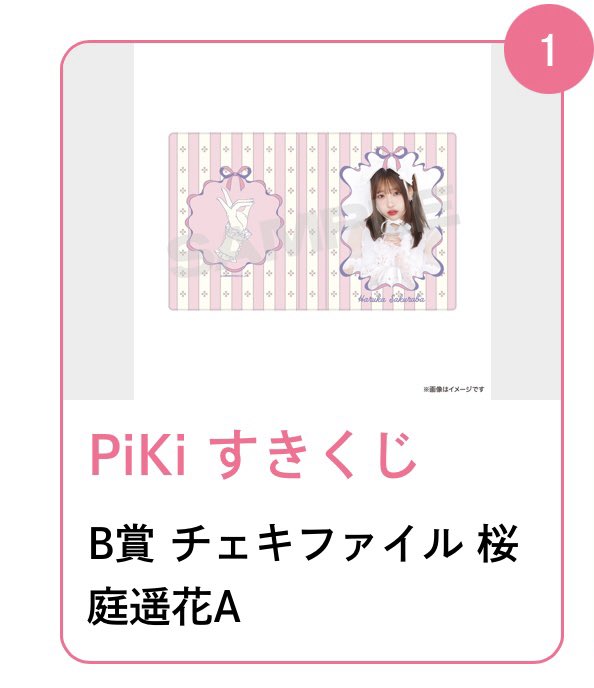 .m🎀🫧 tweet media