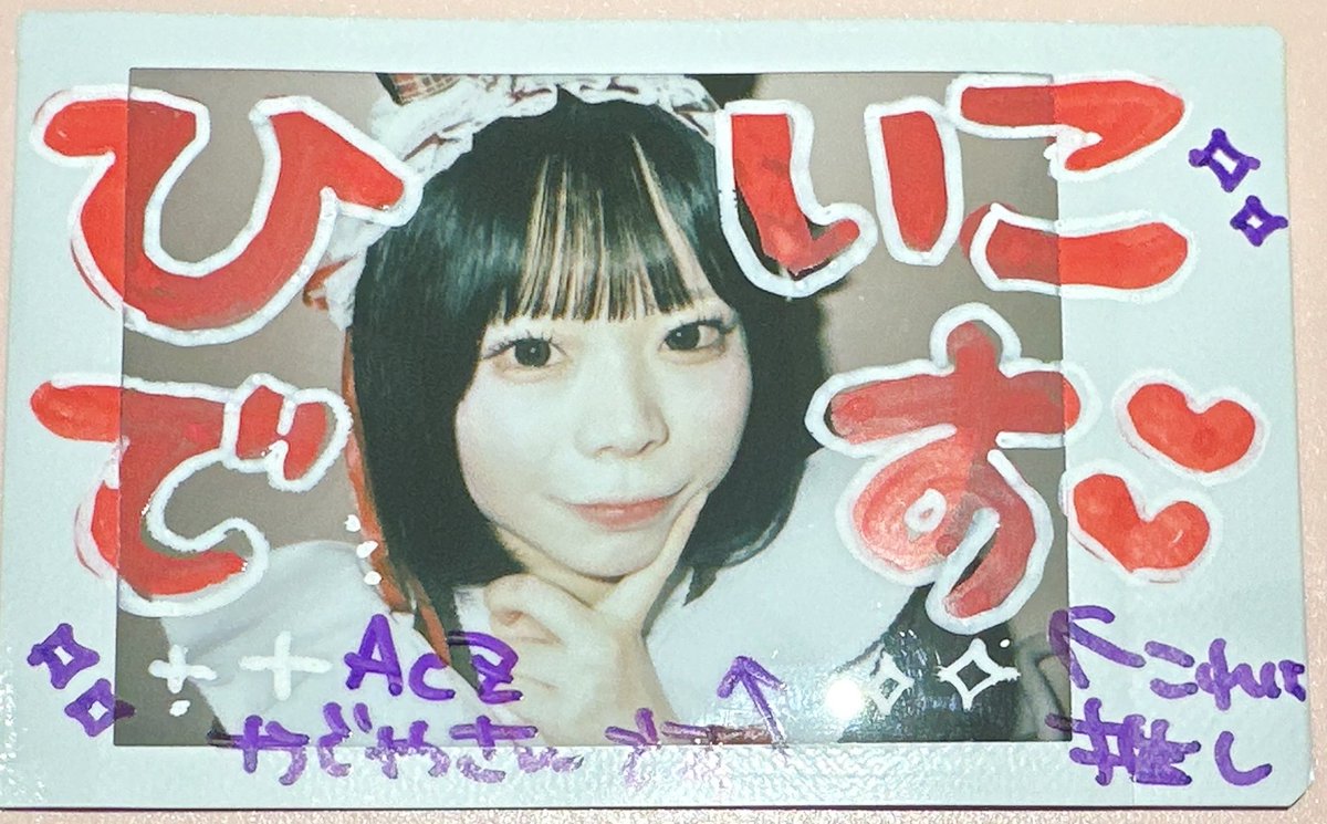 ひぃこ tweet media