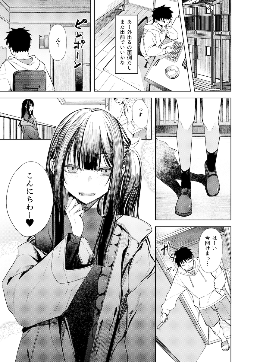 精を食べたい鬼娘が家まで押しかけてきて誘い受けHする漫画
(1/2)
B5 表紙込み32ページ
500円

場所:東地区 "ム"ブロック-10b(東4ホール)
 サークル名:ろぢうら。 