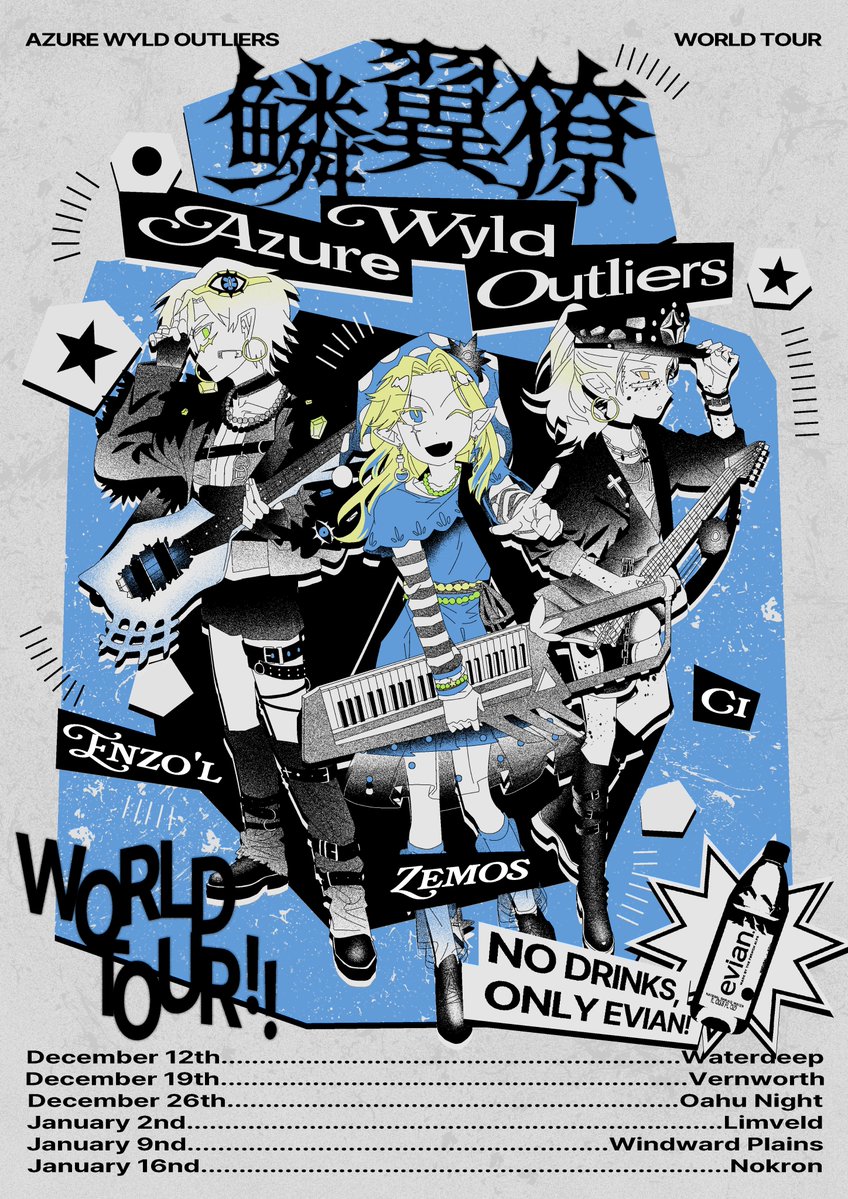 #2025年自分が選ぶ今年の4枚