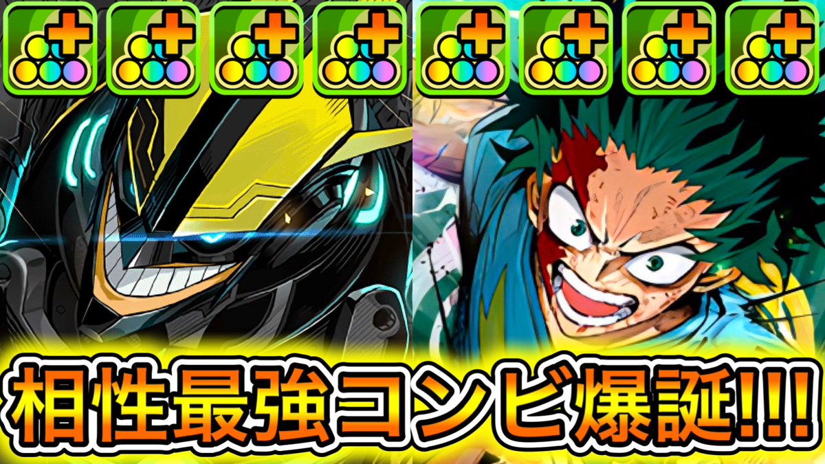 最強】テンプレだけじゃない！？ 『アーマードオールマイト』×『緑谷出