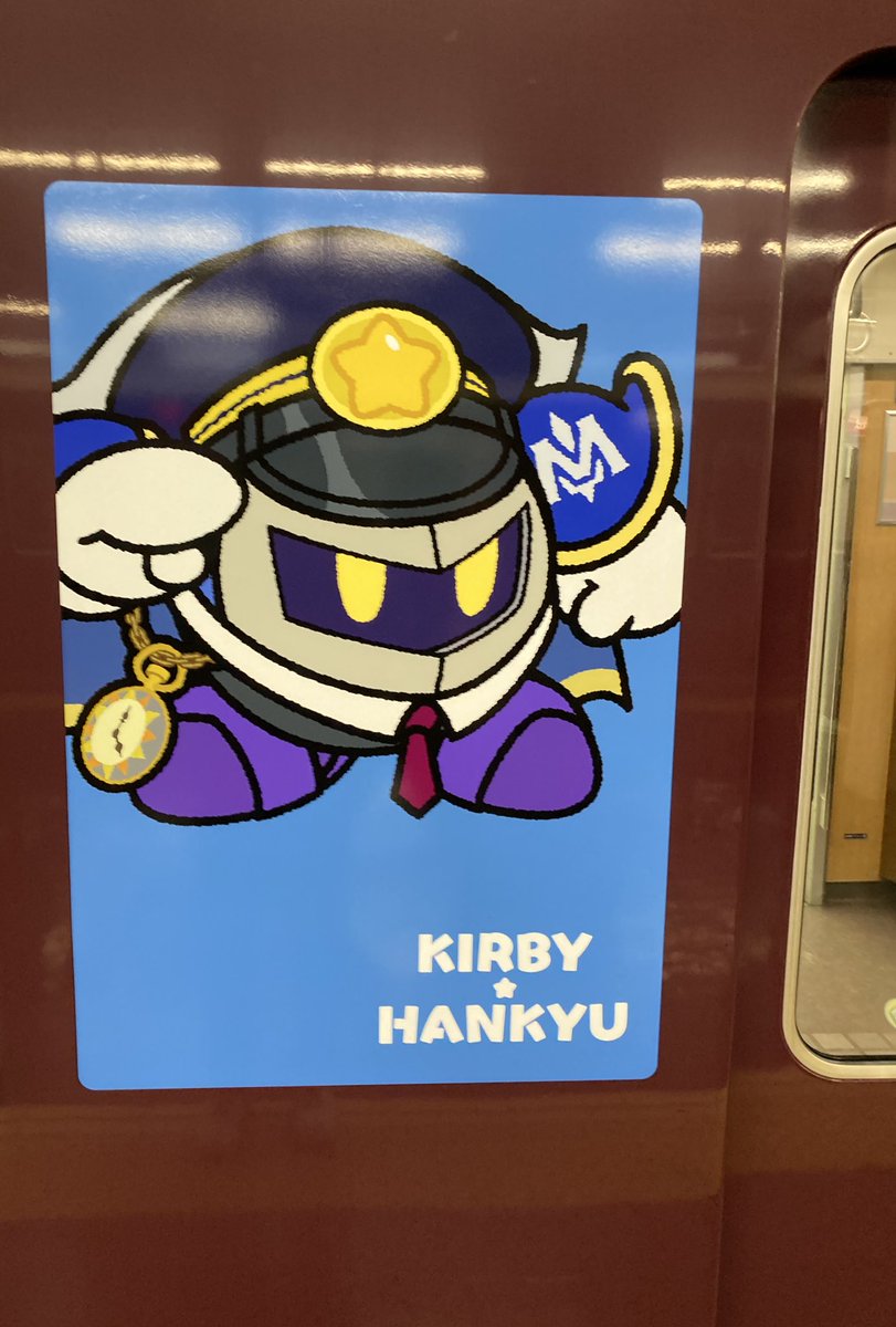 pharmacist_SH09's tweet photo. 阪急電車カービィや。めっちゃかわいい。 https://t.co/C7wfDeNrmd
