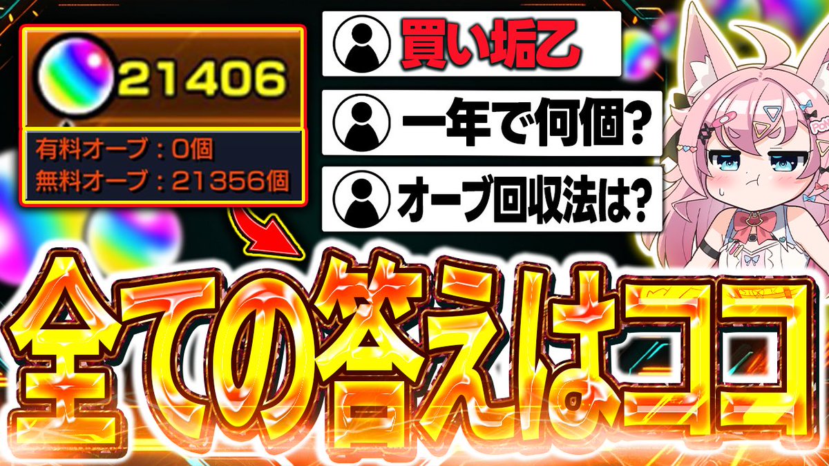 モンスト 引退 アカウント ルシファー 坂本龍馬 シンジ テキーラ モンスト 引退 アカウント ルシファー 坂本龍馬 シンジ テキーラ