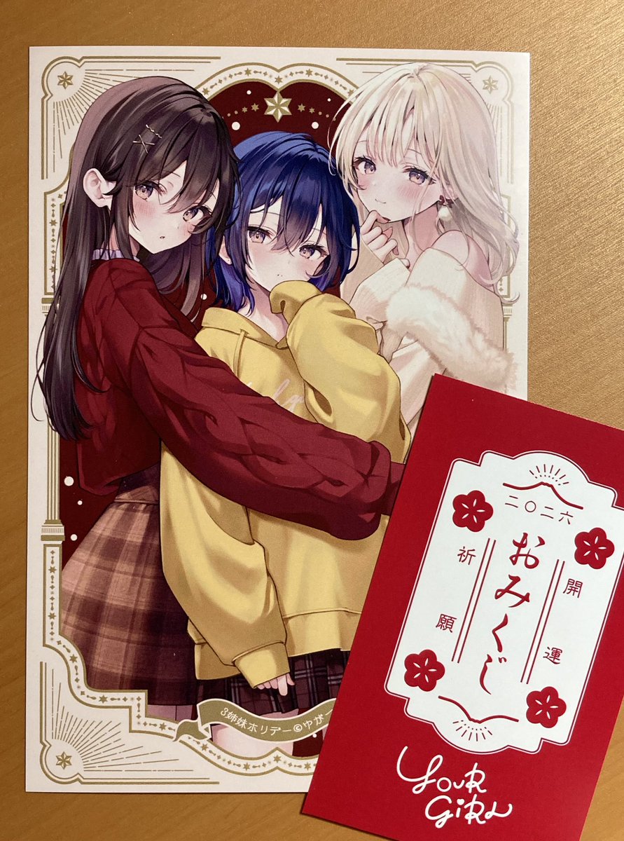 ゆゆゆ ページ ゆがー@C107 2日目西ふ35ab (@yugirlpict) / Posts / X