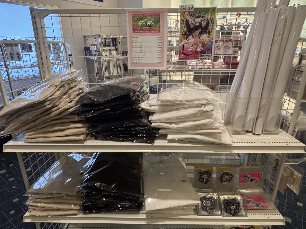 FH_M423's tweet photo. 見え見え見に来ました！
グッズもしっかり売ってました！！
#見え見え https://t.co/eIrdRjQ9HS